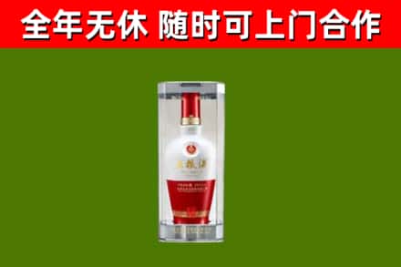 监利烟酒回收五粮液酒.jpg
