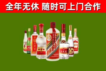 监利回收名酒