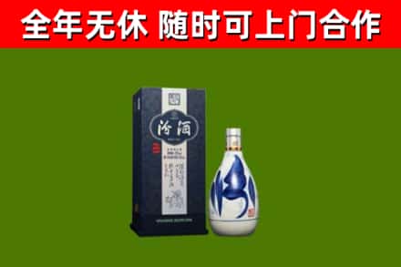 监利回收汾酒