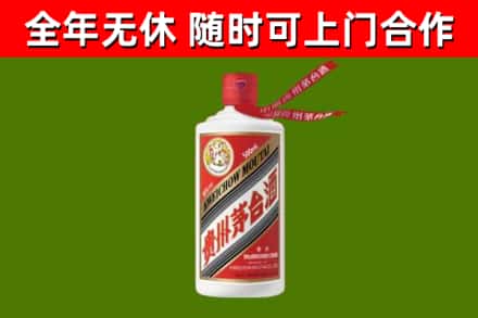 监利烟酒回收飞天茅台酒.jpg