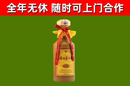 监利烟酒回收15年茅台酒.jpg