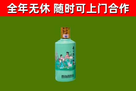 监利烟酒回收24节气茅台酒.jpg