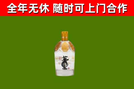 监利烟酒回收董酒.jpg
