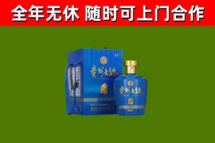 监利回收贵州大曲