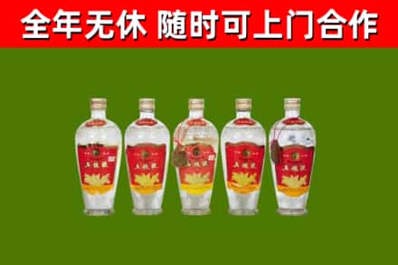 监利回收老五粮液