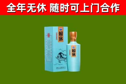 监利烟酒回收纪念赖茅.jpg