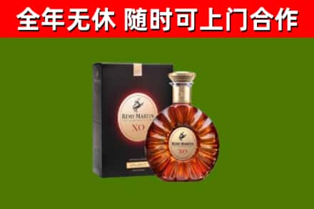 监利烟酒回收人头马XO洋酒.jpg
