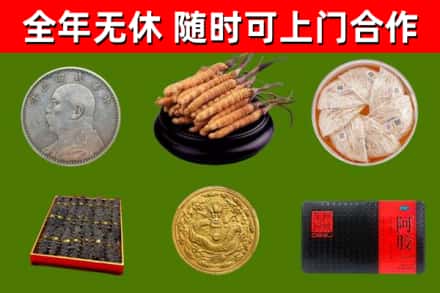 监利回收礼品